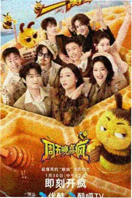 这！就是街舞